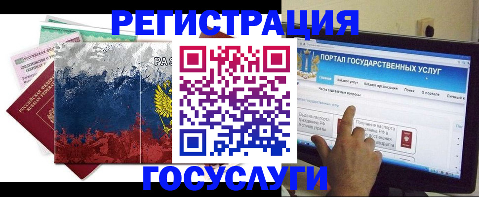 временная регистрация собственник в Балабаново